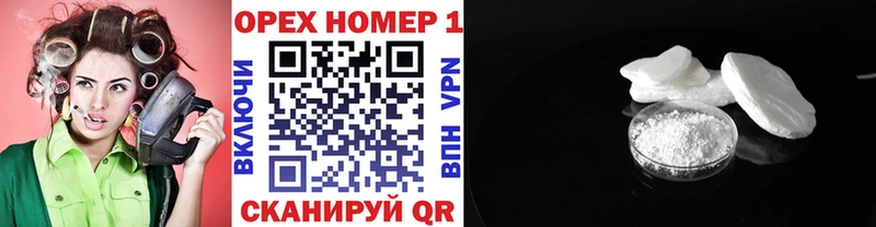 Все наркотики Саров ГАШ АМФ КОКАИН Alpha-PVP Меф мяу мяу Конопля