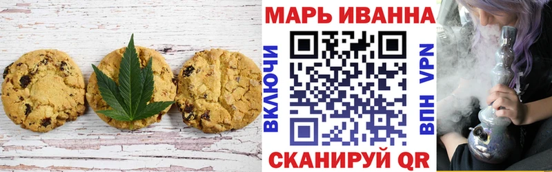 сколько стоит Саров Canna-Cookies конопля