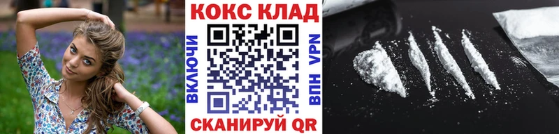 МЕГА ТОР  Саров  Кокаин 99% 