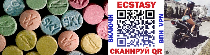 Ecstasy louis Vuitton  дарнет шоп  Саров 