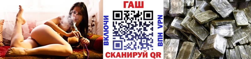 ГАШИШ убойный  Саров 