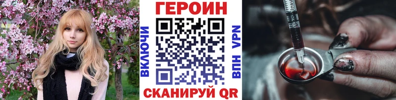 блэк спрут ТОР  Саров  Героин Афган 