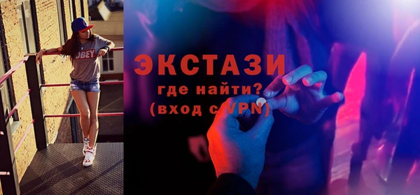 мдпв Армянск