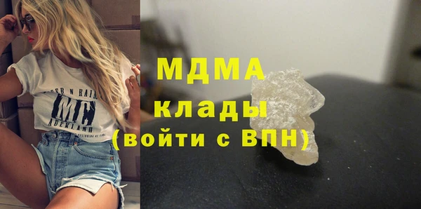 мдпв Армянск