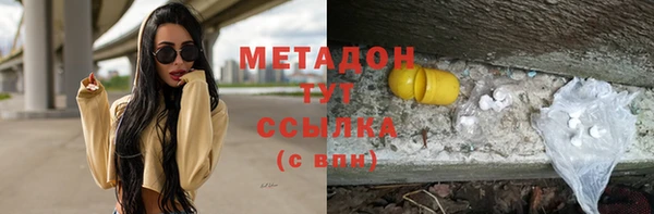 метадон Аркадак