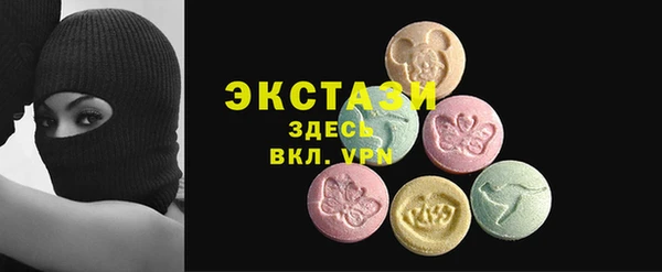 мдпв Армянск