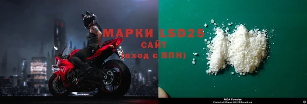 спиды Арсеньев