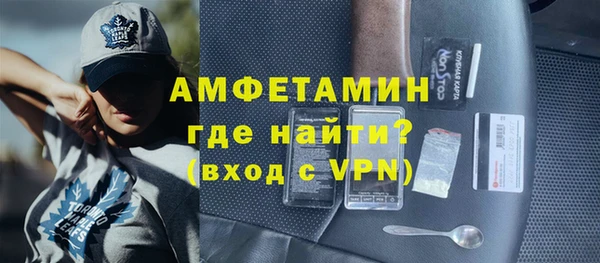 спиды Арсеньев