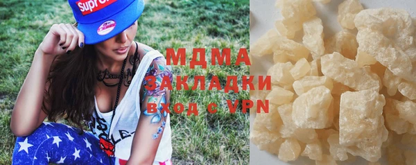 таблы Гусиноозёрск