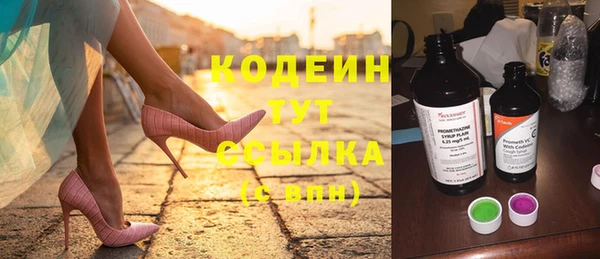 метадон Аркадак