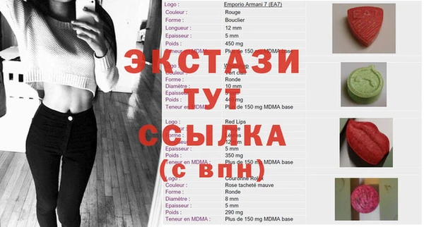 спиды Арсеньев