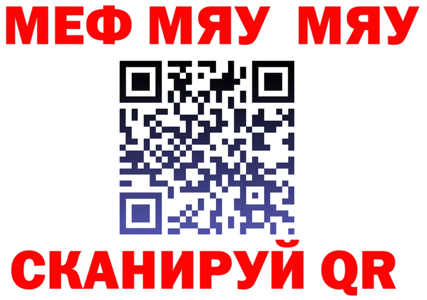 АМФ 97% маркетплейс shop OMG Саров