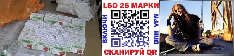 Лсд 25 экстази ecstasy  Саров 