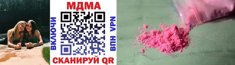 MDMA молли  наркотики  Саров 