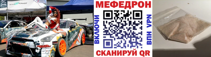 как найти наркотики  Саров  Мефедрон 4 MMC 