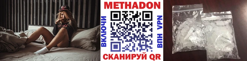 МЕТАДОН мёд  это официальный сайт  Саров 