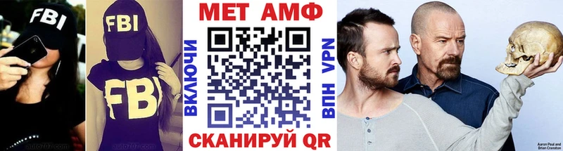 Метамфетамин винт  мега tor  Саров 