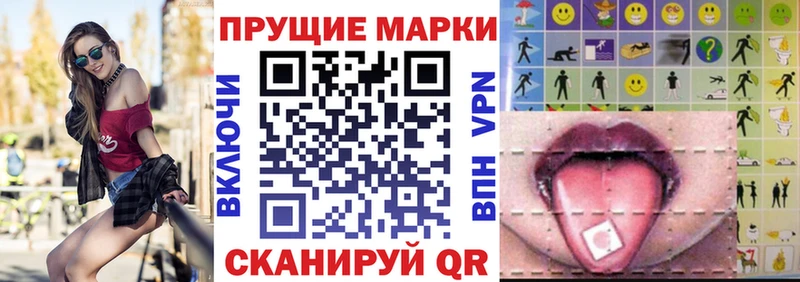 наркота  Саров  Марки 25I-NBOMe 1,5мг 