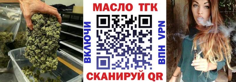 где купить наркоту  Саров  ТГК THC oil 